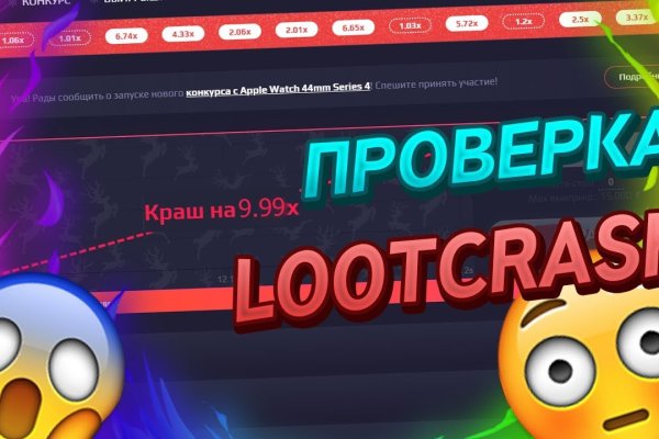 Kraken зеркало официальный