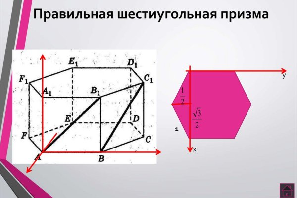 Как зайти на кракен kr2web in