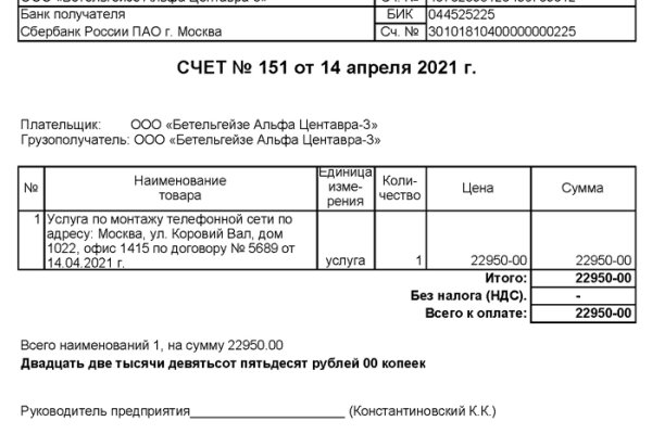 Почему не получается зайти на кракен