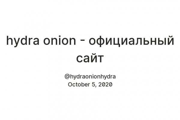 Кракен не приходят деньги