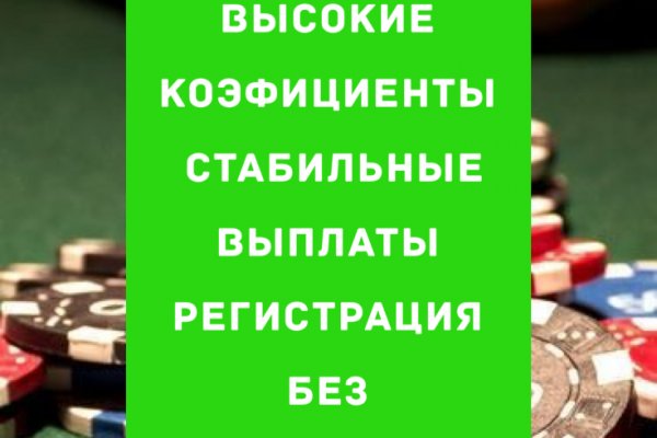 Где взять ссылку на кракен