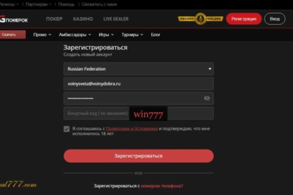 Kraken zerkalo официальный сайт