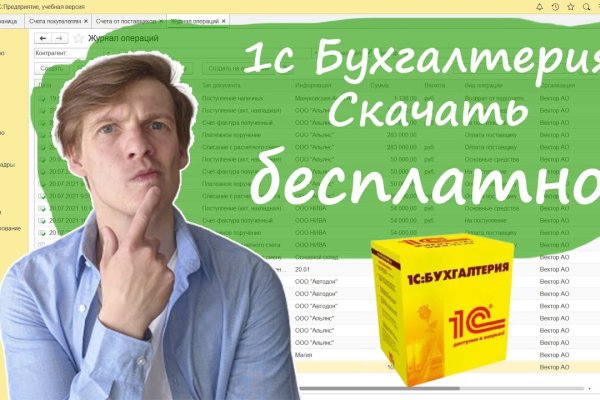 Ссылка кракена kraken clear com